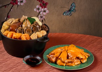 Abalone, Goose Webs and Pork Knuckle Poon Choi & Slow cooked Chicken with Soy Sauce (for 4-6 Pax)